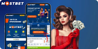 Mostbet Casino Your Ultimate Guide to Online Betting -1030553106